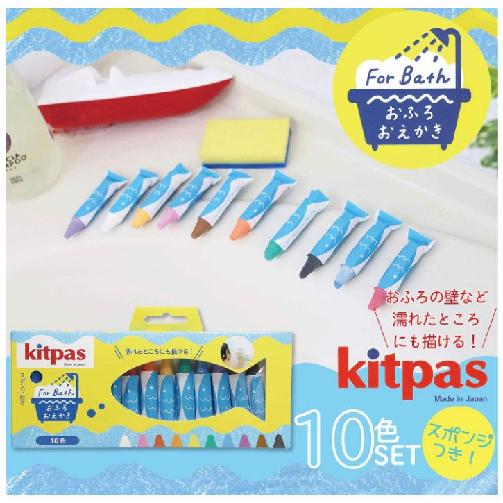 【kitpas】For Bath 10color